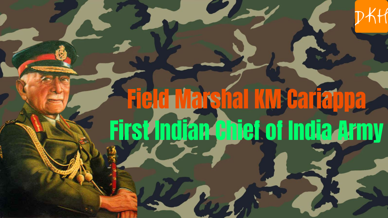 Field Marshal KM Cariappa - First Indian Chief of India Army